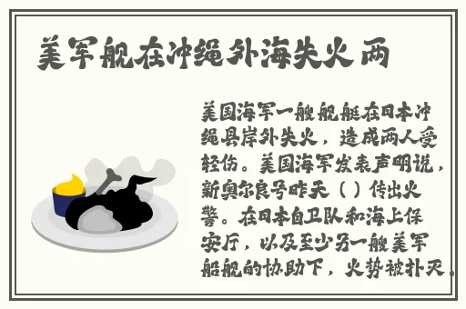 东北妇**深深BwwBww