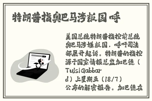 年轻的妈妈5在完整有限中