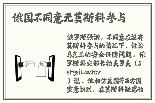 夫妻插秧法图片大全高清