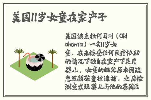 塞住了下星期回来我检查